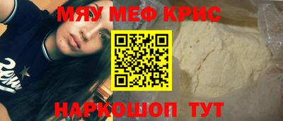кокаин премиум Ставрополь