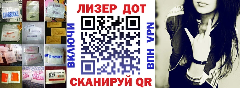 это состав  Стрежевой  ЛСД экстази ecstasy 
