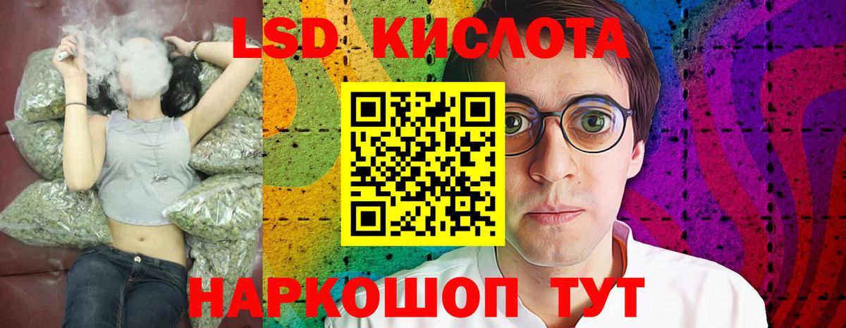 Стрежевой  ЛСД экстази кислота  Лсд 25 экстази кислота  Вход с VPN 