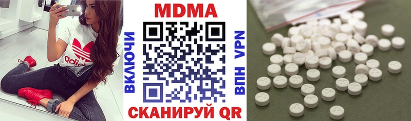 МДМА Molly  Стрежевой 