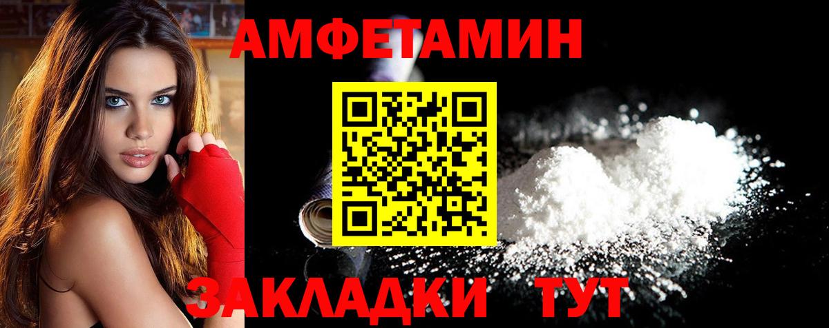 Первитин витя  Вход с VPN  Стрежевой 