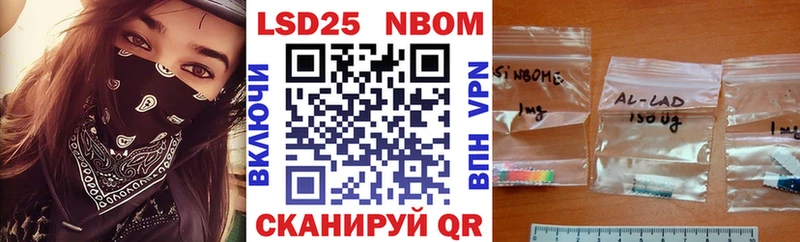 блэк спрут зеркало  Стрежевой  Марки N-bome 1,8мг 