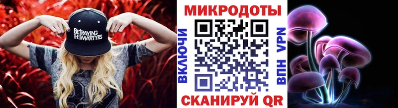 Галлюциногенные грибы Cubensis  kraken онион  Стрежевой 