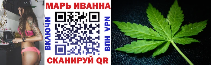 Канабис Ganja  Стрежевой 