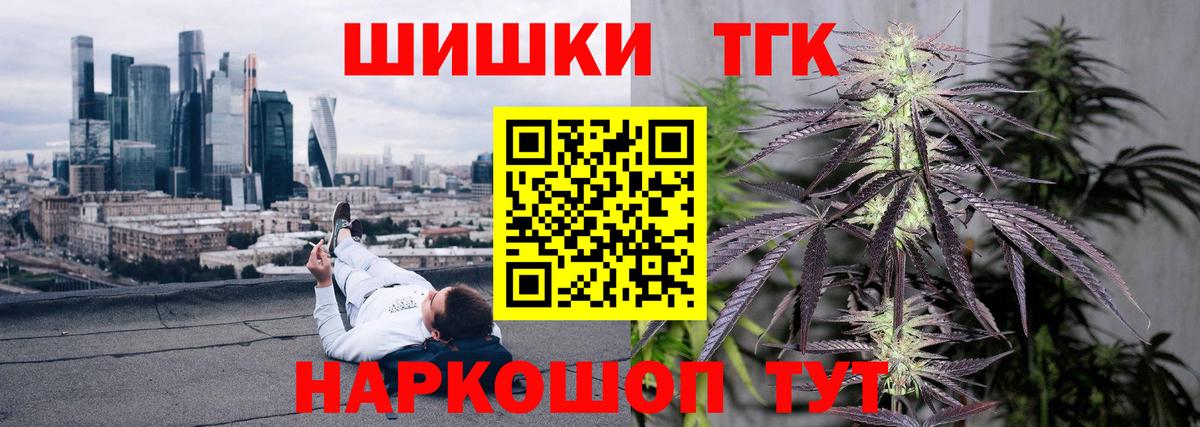 Шишки марихуана сатива Стрежевой